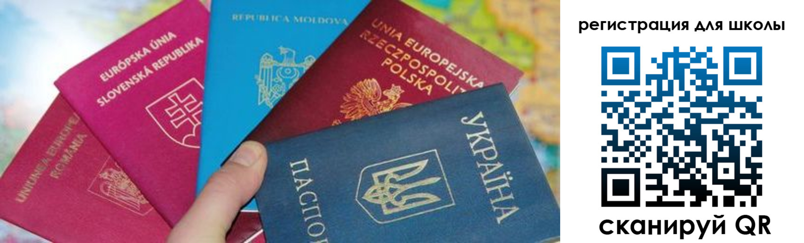 прописка от собственника в Лесозаводске